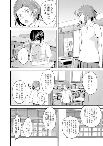 [Yoshida Tobio] Onee-chan no Naka Fhentai.net - Page 113