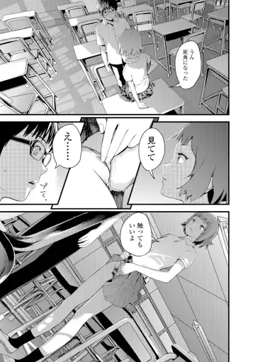 [Yoshida Tobio] Onee-chan no Naka Fhentai.net - Page 118