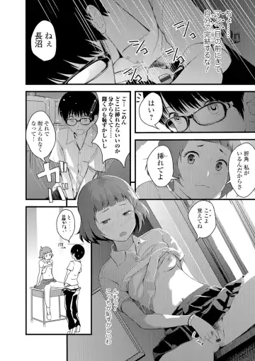 [Yoshida Tobio] Onee-chan no Naka Fhentai.net - Page 121