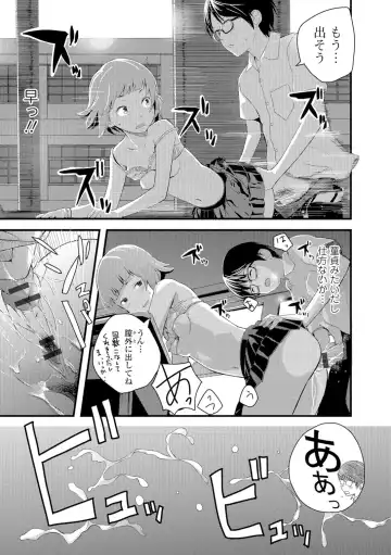 [Yoshida Tobio] Onee-chan no Naka Fhentai.net - Page 124