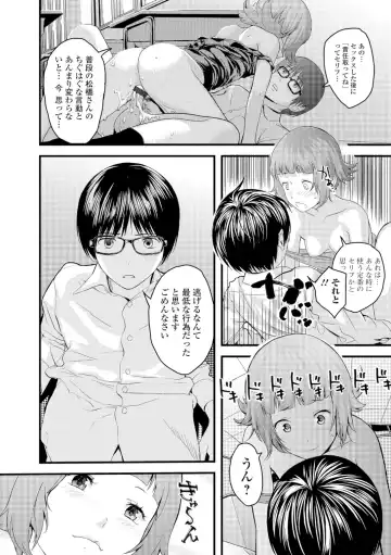 [Yoshida Tobio] Onee-chan no Naka Fhentai.net - Page 139