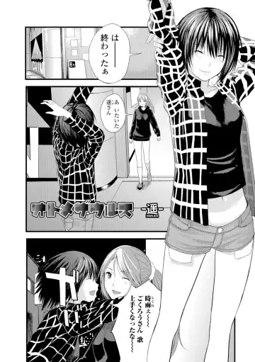 [Yoshida Tobio] Onee-chan no Naka Fhentai.net - Page 163