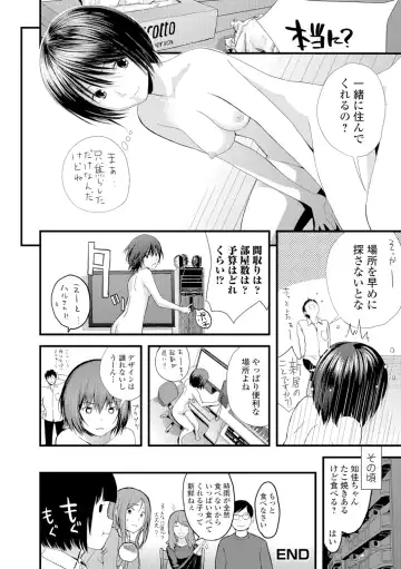 [Yoshida Tobio] Onee-chan no Naka Fhentai.net - Page 179