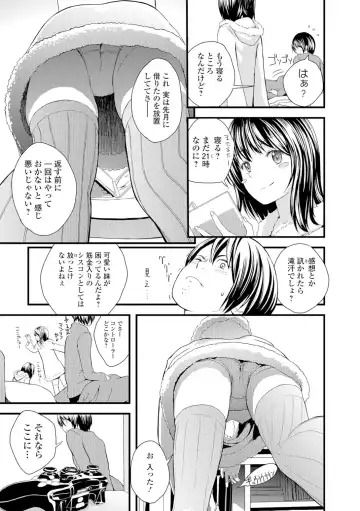 [Yoshida Tobio] Onee-chan no Naka Fhentai.net - Page 186