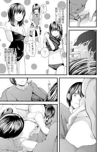 [Yoshida Tobio] Onee-chan no Naka Fhentai.net - Page 192