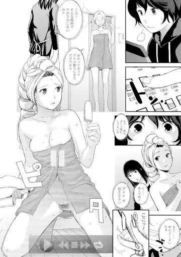 [Yoshida Tobio] Onee-chan no Naka Fhentai.net - Page 21