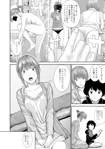 [Yoshida Tobio] Onee-chan no Naka Fhentai.net - Page 39