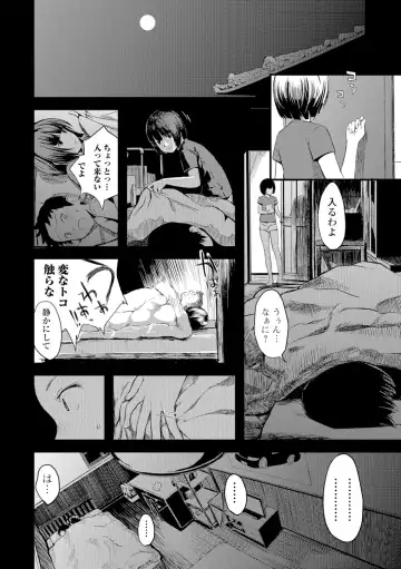 [Yoshida Tobio] Onee-chan no Naka Fhentai.net - Page 61