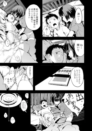 [Yoshida Tobio] Onee-chan no Naka Fhentai.net - Page 62