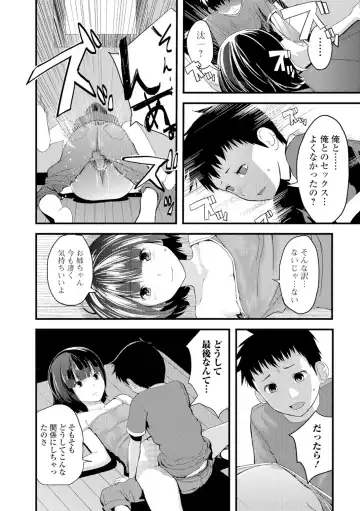 [Yoshida Tobio] Onee-chan no Naka Fhentai.net - Page 81