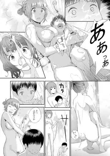 [Yoshida Tobio] Onee-chan no Naka Fhentai.net - Page 95