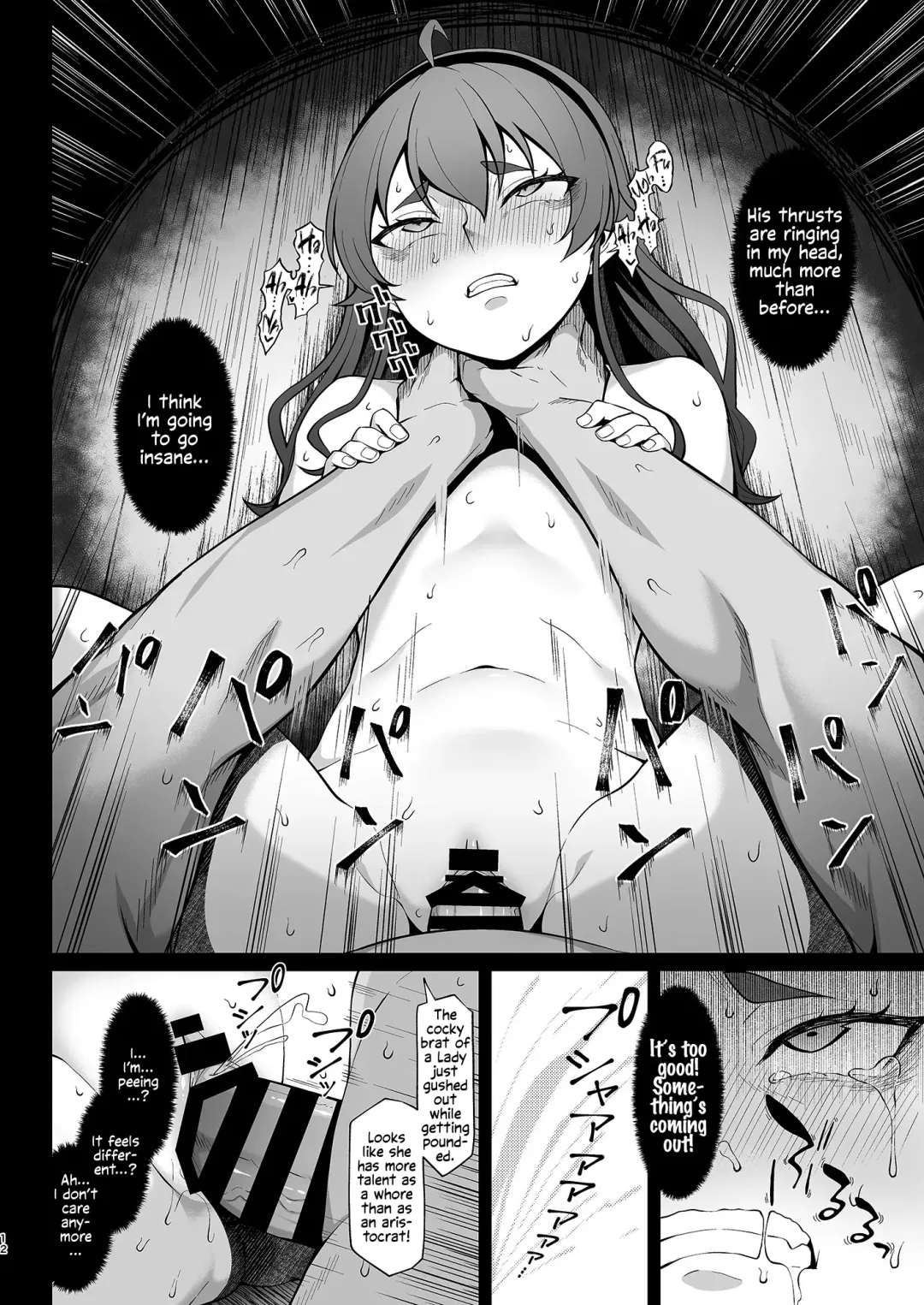 [Hiiragi Hajime] Jigoujitoku desuyo, Eris Ojou-sama + Omake | You reap what you sow, Lady Eris + Omake Fhentai - Page 11