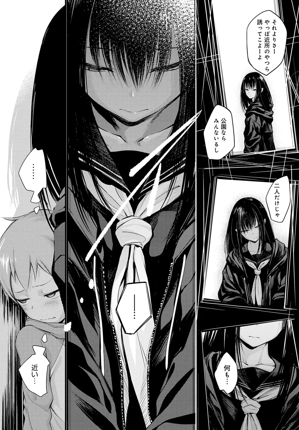 Shota Packun Fhentai - Page 5