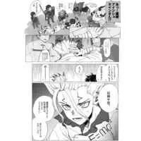 yasutākurasu no Ishigami-kun[ fate grand order. dr stone  )sample Fhentai.net - Page 4