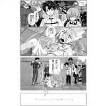 yasutākurasu no Ishigami-kun[ fate grand order. dr stone  )sample Fhentai.net - Page 2