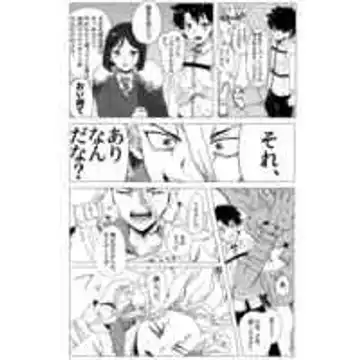 yasutākurasu no Ishigami-kun[ fate grand order. dr stone  )sample Fhentai.net - Page 3