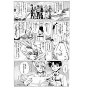 yasutākurasu no Ishigami-kun[ fate grand order. dr stone  )sample Fhentai.net - Page 6