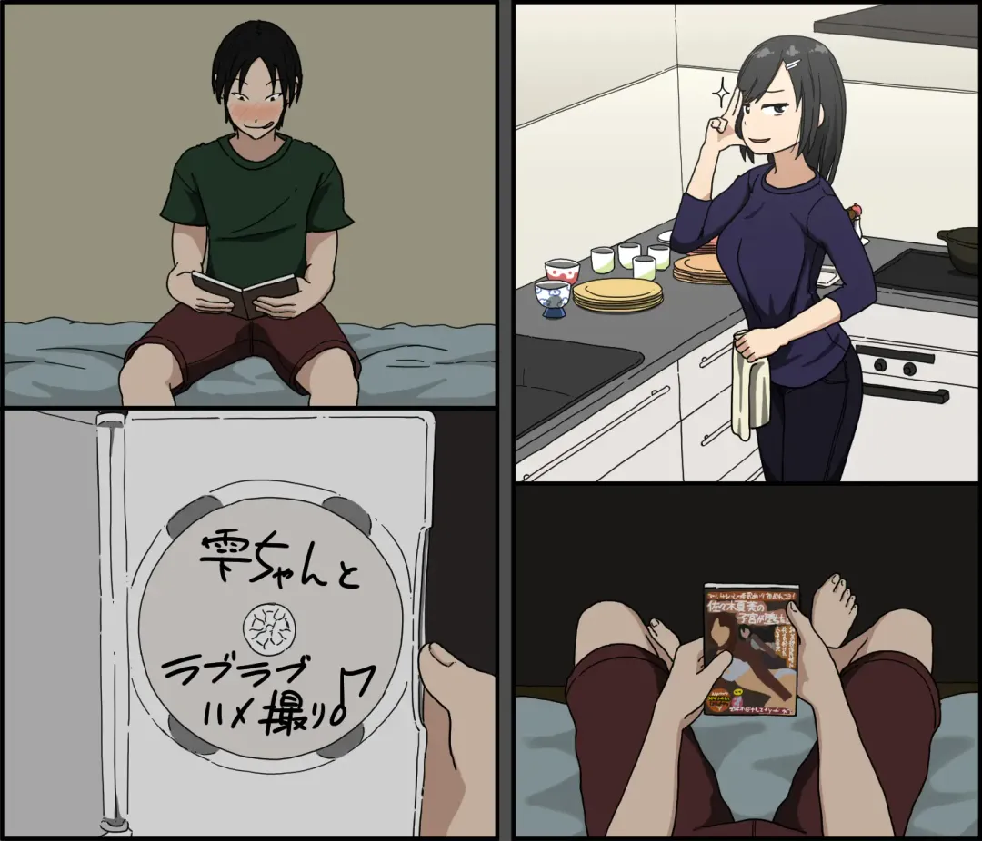 [Terasu Mc - Toda Hisaya] Ki ni Kuwanai Charao ga Kite kara Isshuukan no Dekigoto Fhentai - Page 103