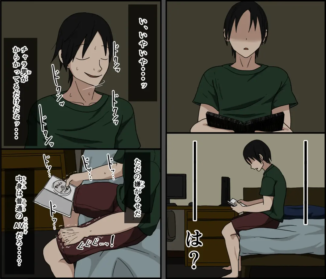 [Terasu Mc - Toda Hisaya] Ki ni Kuwanai Charao ga Kite kara Isshuukan no Dekigoto Fhentai - Page 20