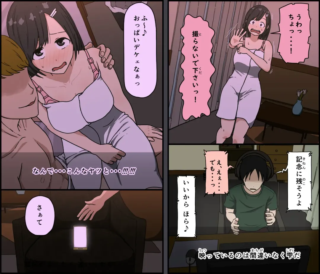 [Terasu Mc - Toda Hisaya] Ki ni Kuwanai Charao ga Kite kara Isshuukan no Dekigoto Fhentai - Page 22