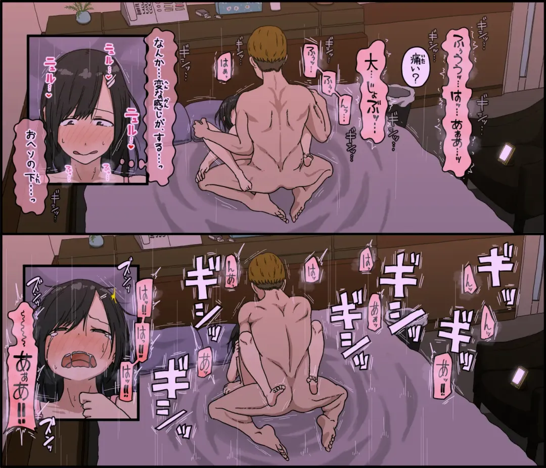 [Terasu Mc - Toda Hisaya] Ki ni Kuwanai Charao ga Kite kara Isshuukan no Dekigoto Fhentai - Page 33