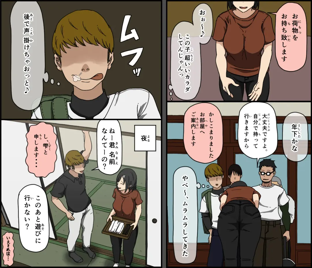 [Terasu Mc - Toda Hisaya] Ki ni Kuwanai Charao ga Kite kara Isshuukan no Dekigoto Fhentai - Page 8