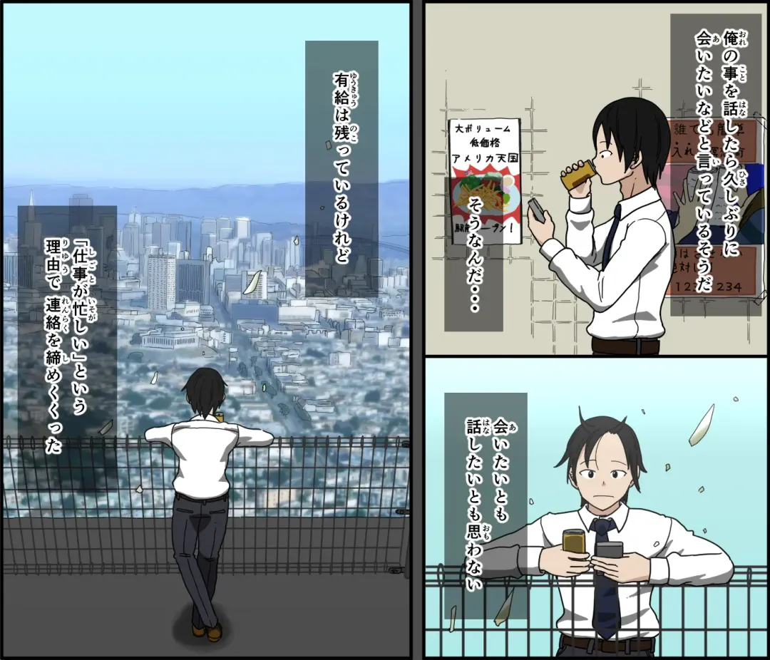 [Terasu Mc - Toda Hisaya] Ki ni Kuwanai Charao ga Kite kara Isshuukan no Dekigoto Fhentai - Page 85