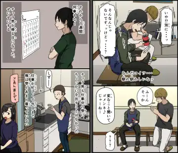 [Terasu Mc - Toda Hisaya] Ki ni Kuwanai Charao ga Kite kara Isshuukan no Dekigoto Fhentai - Page 16