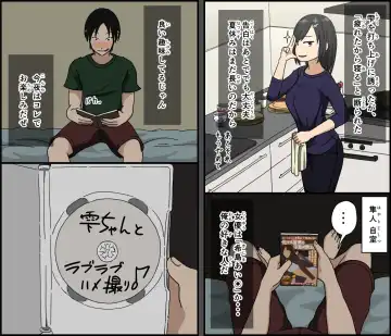 [Terasu Mc - Toda Hisaya] Ki ni Kuwanai Charao ga Kite kara Isshuukan no Dekigoto Fhentai - Page 19