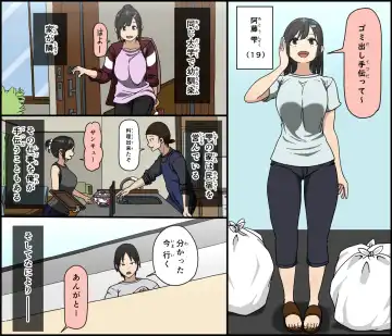 [Terasu Mc - Toda Hisaya] Ki ni Kuwanai Charao ga Kite kara Isshuukan no Dekigoto Fhentai - Page 3