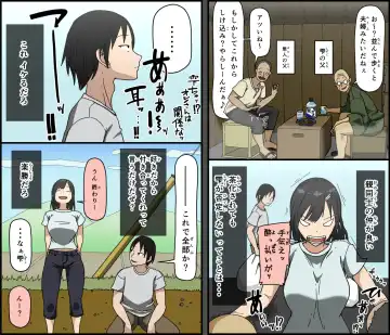 [Terasu Mc - Toda Hisaya] Ki ni Kuwanai Charao ga Kite kara Isshuukan no Dekigoto Fhentai - Page 4