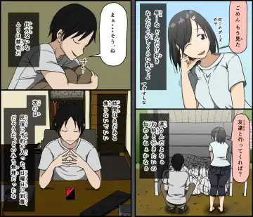 [Terasu Mc - Toda Hisaya] Ki ni Kuwanai Charao ga Kite kara Isshuukan no Dekigoto Fhentai - Page 6