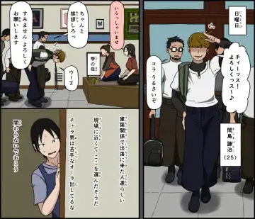 [Terasu Mc - Toda Hisaya] Ki ni Kuwanai Charao ga Kite kara Isshuukan no Dekigoto Fhentai - Page 7