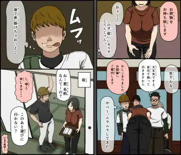 [Terasu Mc - Toda Hisaya] Ki ni Kuwanai Charao ga Kite kara Isshuukan no Dekigoto Fhentai - Page 8