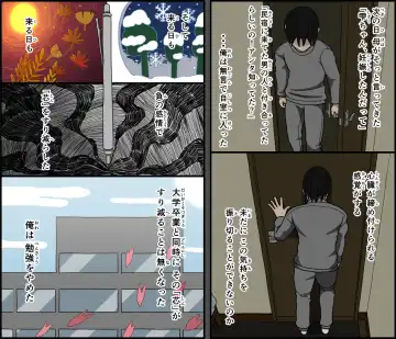 [Terasu Mc - Toda Hisaya] Ki ni Kuwanai Charao ga Kite kara Isshuukan no Dekigoto Fhentai - Page 83