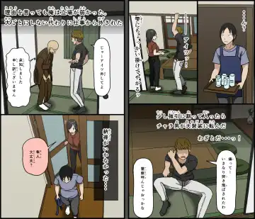 [Terasu Mc - Toda Hisaya] Ki ni Kuwanai Charao ga Kite kara Isshuukan no Dekigoto Fhentai - Page 9