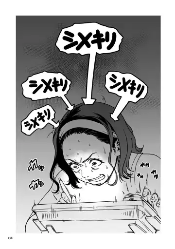 [Cuzukago] Onna Eromanga-ka ga Inran da Nante Gensou janai? + Denshi Tokusouban Tokuten Fhentai - Page 158