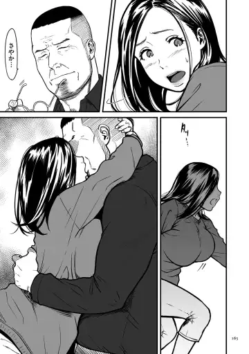 [Cuzukago] Onna Eromanga-ka ga Inran da Nante Gensou janai? + Denshi Tokusouban Tokuten Fhentai - Page 165