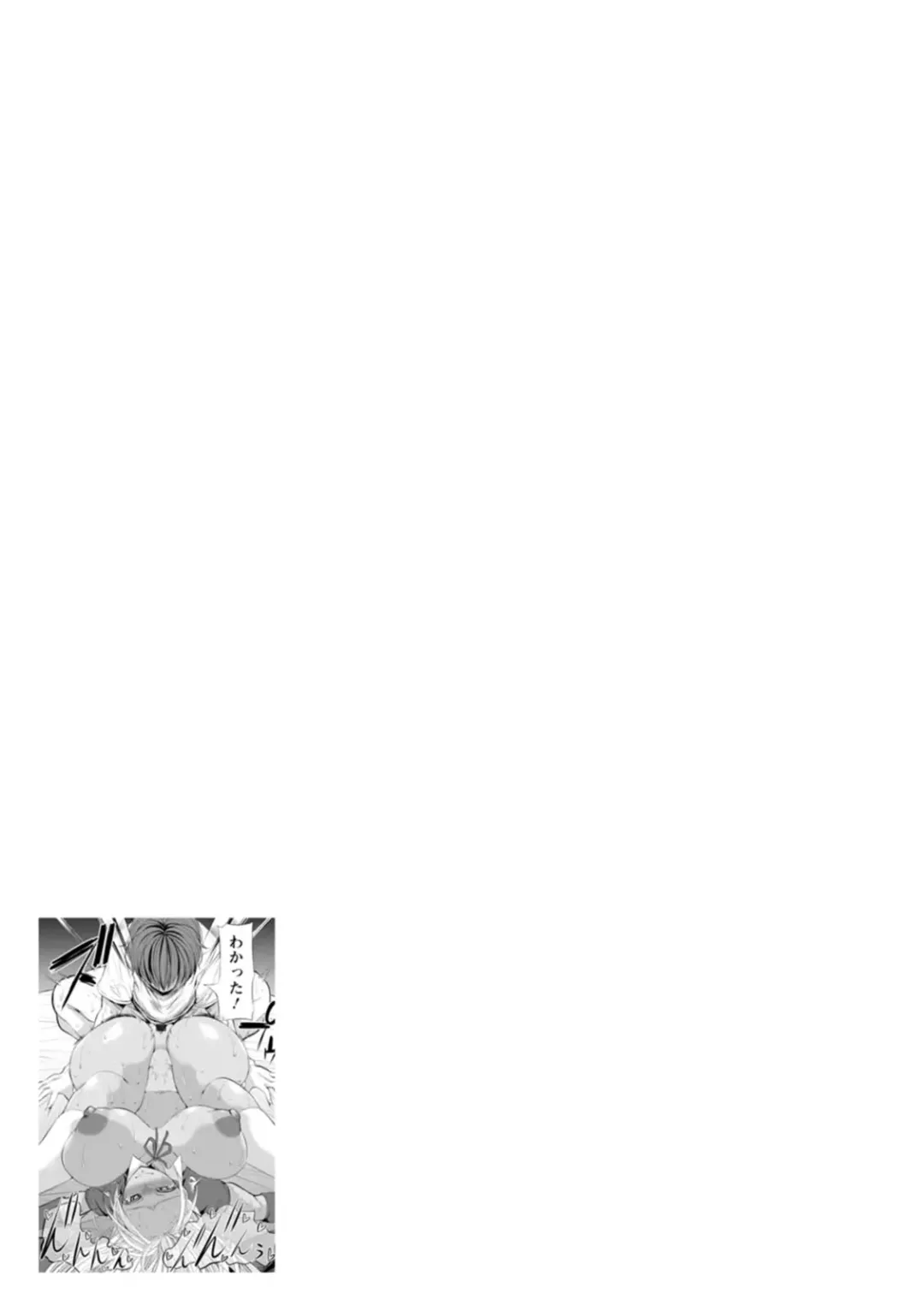 [Bu-chan] Kuro Gal Manko wa Dekiai suru Chinpo to SEX Shitai Fhentai - Page 171