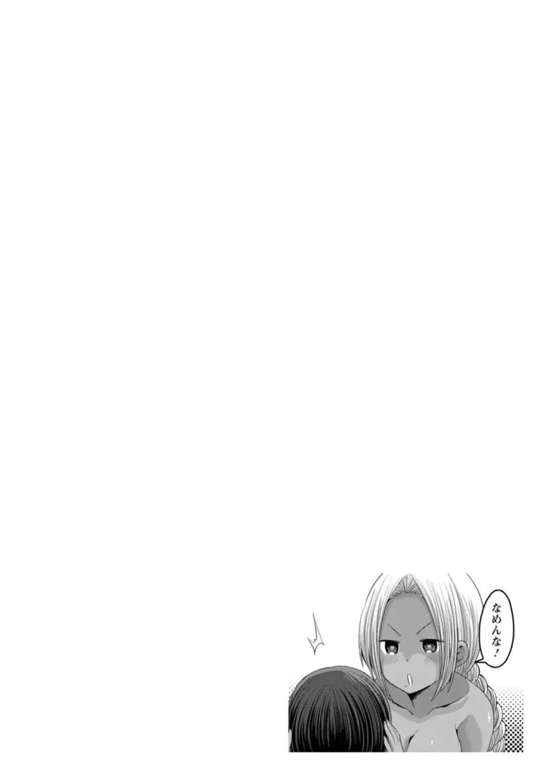 [Bu-chan] Kuro Gal Manko wa Dekiai suru Chinpo to SEX Shitai Fhentai - Page 50