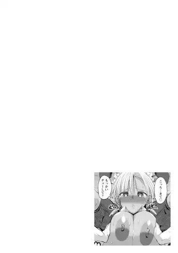 [Bu-chan] Kuro Gal Manko wa Dekiai suru Chinpo to SEX Shitai Fhentai - Page 172