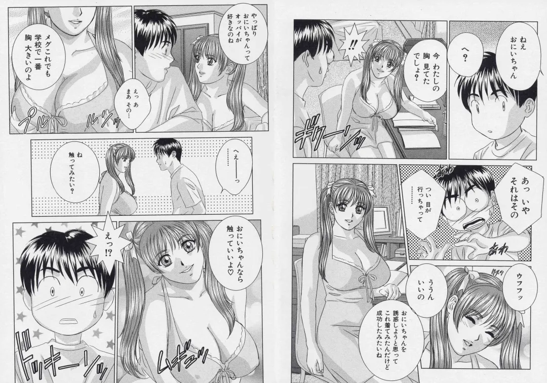 [Nishimaki Tohru] BLUE EYES 9 Fhentai - Page 10