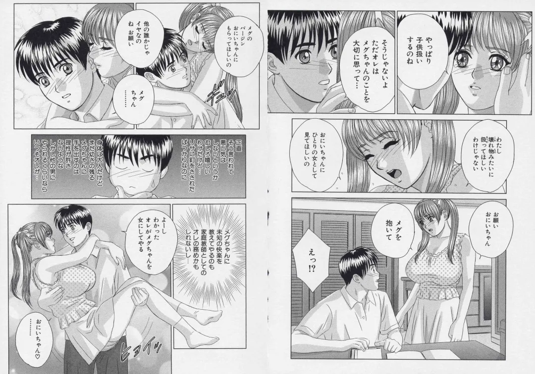 [Nishimaki Tohru] BLUE EYES 9 Fhentai - Page 24