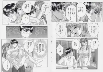 [Nishimaki Tohru] BLUE EYES 9 Fhentai - Page 24