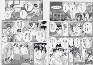 [Nishimaki Tohru] BLUE EYES 9 Fhentai - Page 46