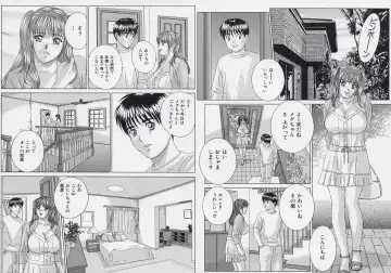 [Nishimaki Tohru] BLUE EYES 9 Fhentai - Page 48