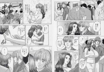 [Nishimaki Tohru] BLUE EYES 9 Fhentai - Page 74