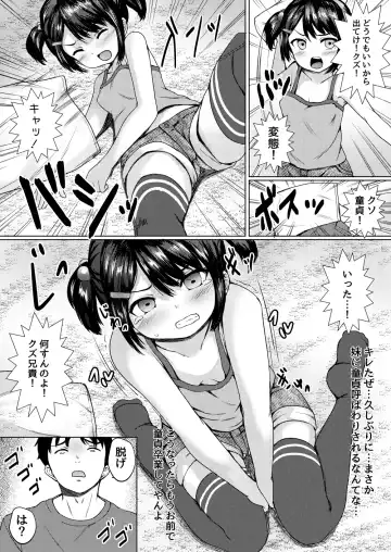 [Nuko Yarou] Imouto ga Namaiki na Mesugaki Haishinsha datta node, Odoshite Hamedori Haishin Sasetatta Fhentai - Page 10