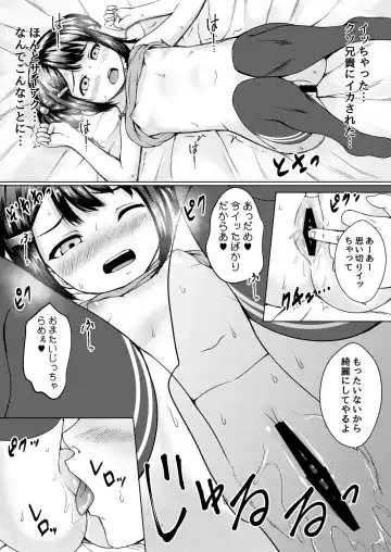 [Nuko Yarou] Imouto ga Namaiki na Mesugaki Haishinsha datta node, Odoshite Hamedori Haishin Sasetatta Fhentai - Page 15