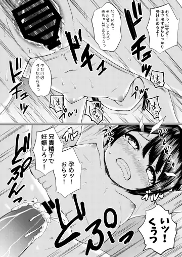 [Nuko Yarou] Imouto ga Namaiki na Mesugaki Haishinsha datta node, Odoshite Hamedori Haishin Sasetatta Fhentai - Page 22